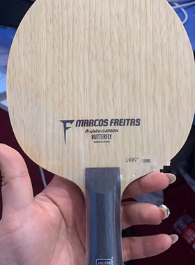 【宏图】正品butterfly蝴蝶弗雷塔斯ALC FREITAS芳碳乒乓底板
