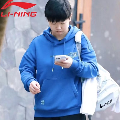 25新款李宁乒乓球服国家队同款