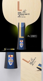 Butterfly蝴蝶林高远alc林高远zlc超级林高远SZLC芳碳乒乓球底板