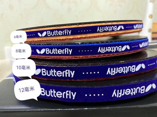 【宏图乒乓】张继科大满贯时期同款球迷版绒布护边6mm8mm10mm12mm