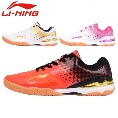 【宏图】LINING李宁乒乓球鞋马龙同款中国国家队比赛运动鞋 麒麟