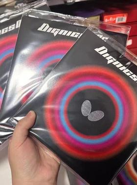 正品日版蝴蝶套胶z03T05T64T19T80d05d64d80d09c乒乓球反胶胶皮