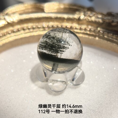 【上新2】天然幽灵散珠千层幽灵珠老矿原色四季幽灵单珠13~16mm