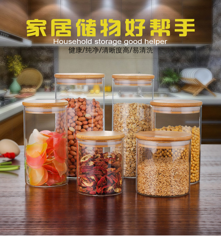 茶叶罐储蓄饼干杂粮防虫密封瓶