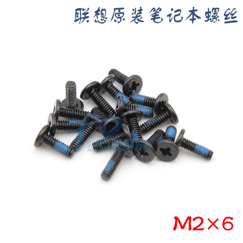 联想笔记本原装点耐落胶螺丝，M2*6，1元5颗！螺丝测量长度不含螺帽，直测量螺杆长度！！单只螺丝点耐落胶！