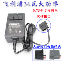 12V风扇水泵电源 供电电源 独立电源大4P/4pin/3pin 3针/4针 DIY