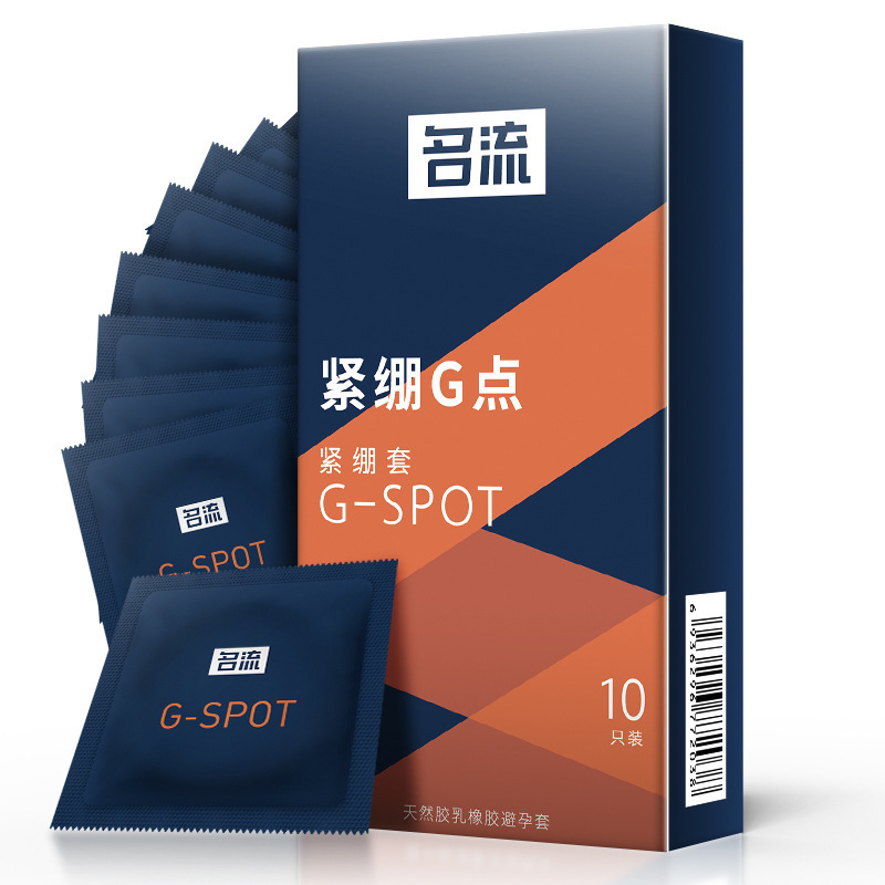 名流避孕套紧绷G点49mm小号颗粒