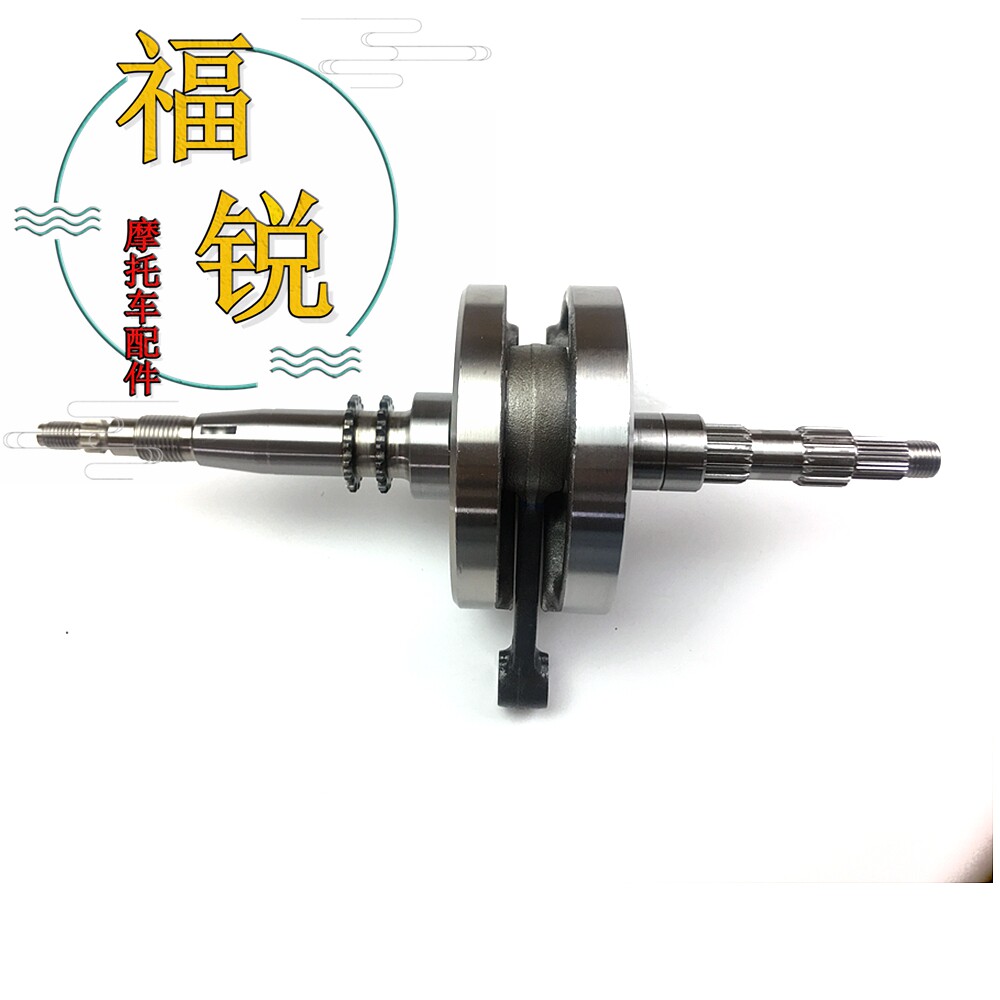 适用豪爵摩托VS125 VE125曲轴HJ125T-22A HJ125T-26A曲轴轴承油封