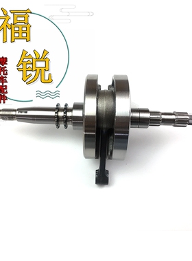 适用豪爵摩托VS125 VE125曲轴HJ125T-22A HJ125T-26A曲轴轴承油封