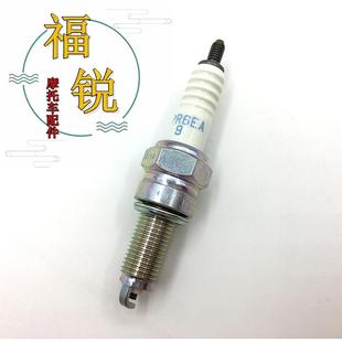 HJ125T 20A火花塞火咀点火器 VH125火花塞HJ125T 适用USR125