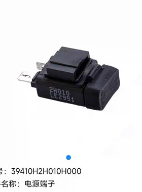 适用豪爵摩托车DL150HJ150-17/17A原装手机USB充电器端口电源端子