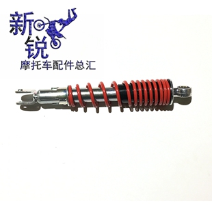 适用豪爵USR125后减震 HJ125T-21前减震前叉后减震后叉支持验证