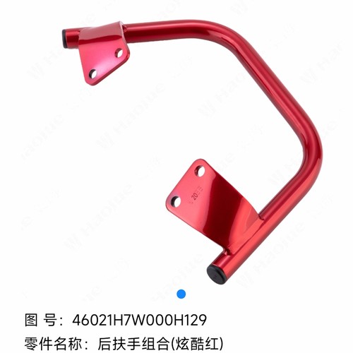 豪爵HJ125T-32/32后货架尾翼