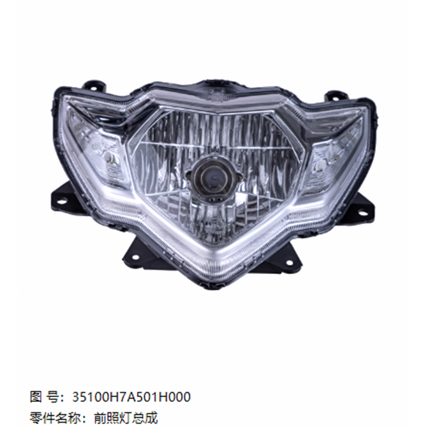 适用豪爵国四电喷摩托车灵迪HJ125T-18H大灯LED前照灯总成车头灯