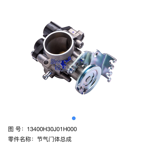 豪爵GN125-3/3F节气门体化油器