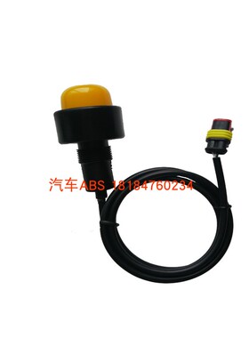 中集锣响科密西合威伯科红黄色卡车挂车ABS/EBS磨损报警指示灯