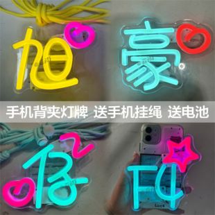 F4言承旭仔仔吴建豪演唱会手机背夹灯牌手腕胸针明星粉丝应援灯牌