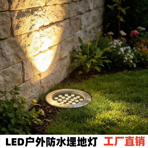 LED嵌入式防水圆形9w七彩地埋灯