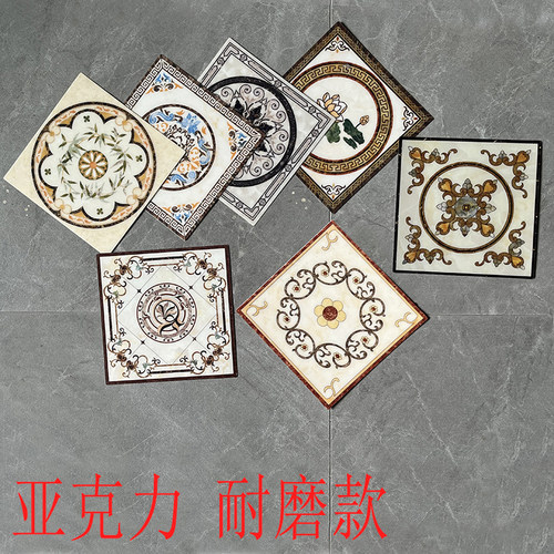 新款耐磨卧室客厅美逢地面装饰贴画瓷砖角花贴自粘对角贴地砖防水