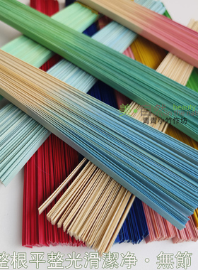 光滑无节30cm长竹编材料 学生竹编制作 编织专用竹条竹片