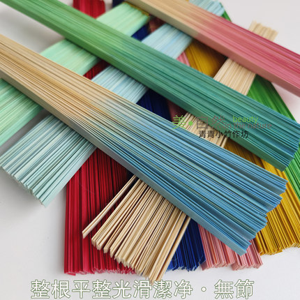 光滑无节30cm长竹编材料 学生竹编制作 编织专用竹条竹片