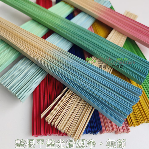 光滑无节30cm长竹编材料 学生竹编制作 编织专用竹条竹片