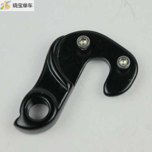 LIEPEY 车架尾钩 HFS 尾钩 挑战者车架 THF车架用尾钩 带螺丝二颗