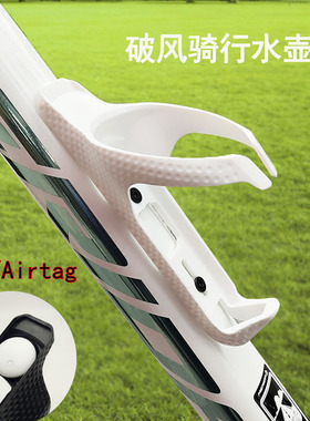 CORKI公路自行车破风空气动力水壶架可安装Airtag华为tag定位器