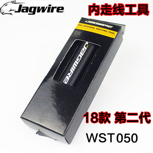 Jagwire2018新品，内走线穿线神器，发烧级车友常备，适合于各种内走车架，新品促销，数量有限 适用于：内线，油管，DI2电线 内走的辅助安装 JAGWIRE 公路车 山地车 内走线车架 穿线管工具 WST050  2018新品发布！！ 内附使用说明书、超强磁铁吸头 再难搞的内走线车架