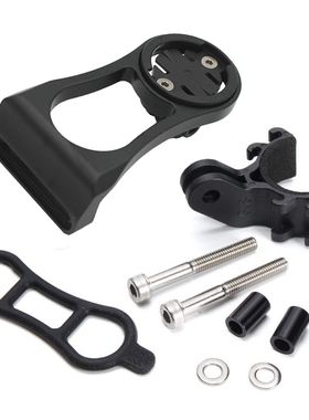 liepey 佳明 百锐腾 猫眼 iGPS码表把立款延长支架 铝合金 延伸座