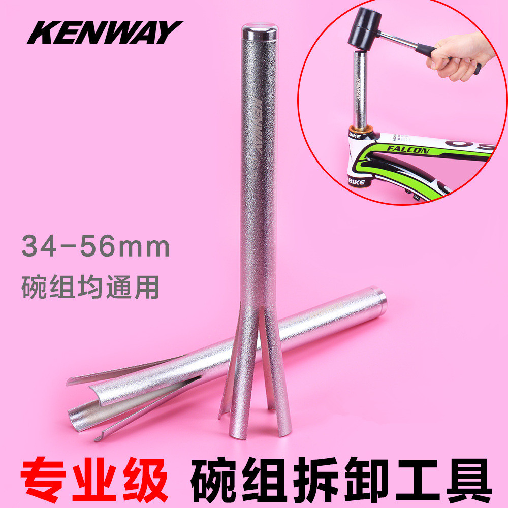 Outils pour vélo - Ref 2279730 Image 1