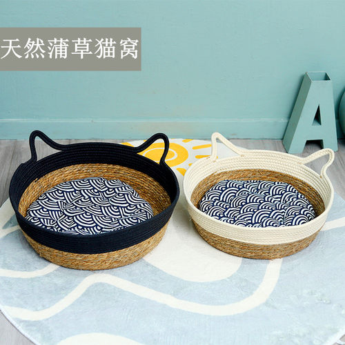 猫窝草编猫窝蒲草猫窝