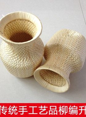 柳编大升斗传统婚品量容器结艺月剪头影视道具收纳筐篮