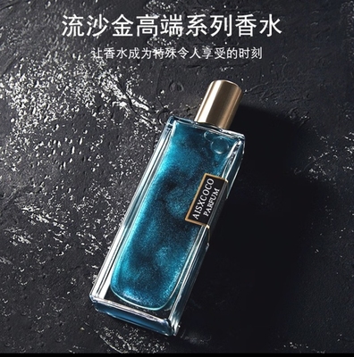 艾诗轩黛鎏金古龙男用香水男士提升魅力留香自然约会香氛清新淡香