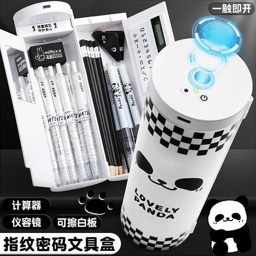 网红塑料密码锁文具盒抖音同款