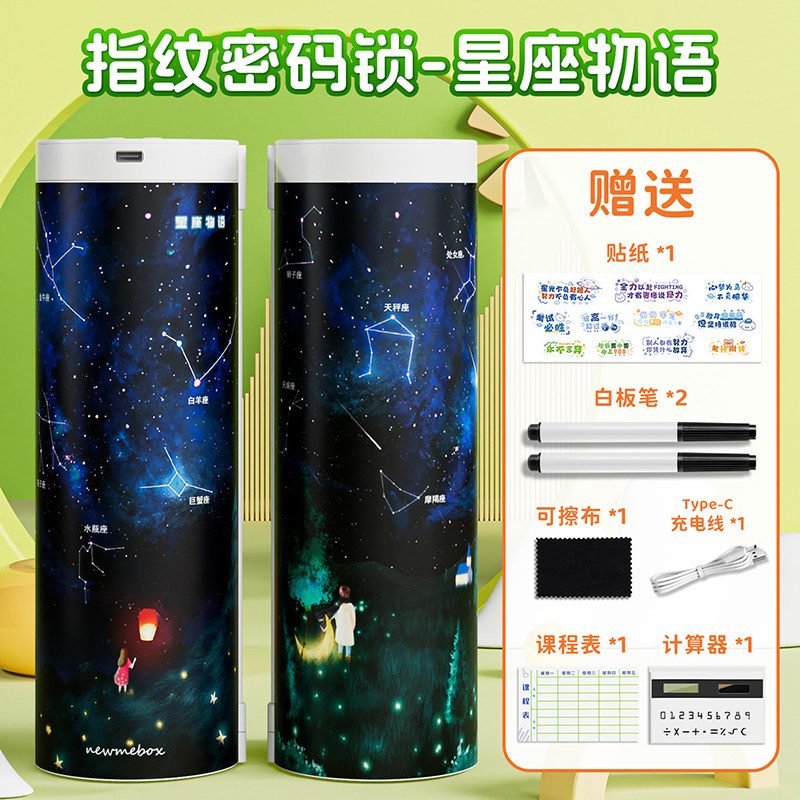 抖音同款樱花流沙网红文具盒多功能圆柱形笔盒创意少女男女孩可爱