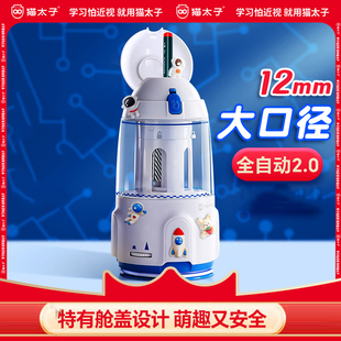 猫太子自动削笔机大口径卷笔刀粗杆转笔刀小学生专用电动削笔器儿