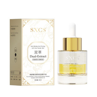 SXCS焕颜奢润紧致双萃精华油紧致嫩肤淡化细纹改善暗沉提亮肤色