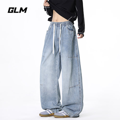 GLM美式高街水洗阔腿牛仔裤男秋季潮牌直筒拼接休闲百搭抽绳长裤