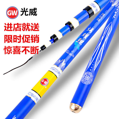 光威鱼竿超硬调台碳素黑坑罗非鱼
