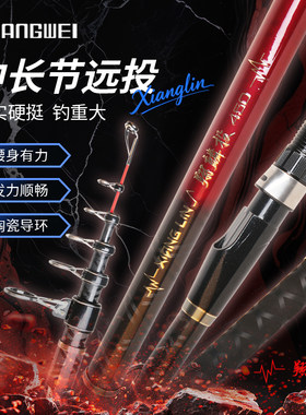 正品光威鱼竿山东威海发货。