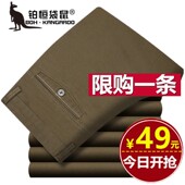 厚款 高腰宽松中老年爸爸长裤 休闲裤 直筒男士 子 纯棉男裤 全棉春秋季