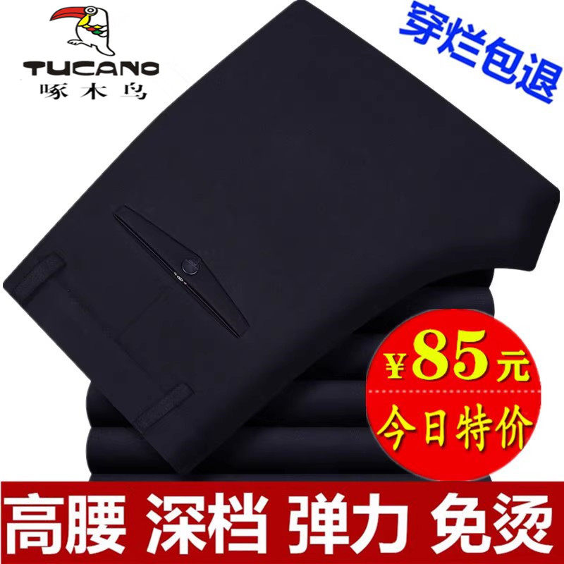 啄木鸟秋冬季厚款中老年男士休闲裤宽松高腰裤弹力爸爸装深裆西裤