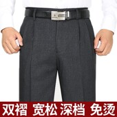 双褶西裤 休闲长裤 男中老年人男裤 宽松直筒爸爸装 薄款 啄木鸟春夏季