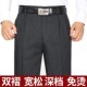 双褶西裤 休闲长裤 男中老年人男裤 宽松直筒爸爸装 薄款 啄木鸟春夏季