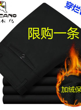 啄木鸟休闲裤男冬季加绒保暖长裤