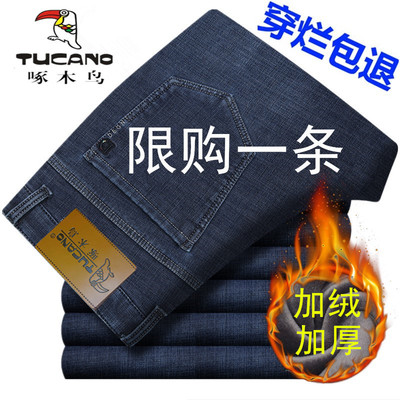 啄木鸟加绒加厚牛仔裤男冬季