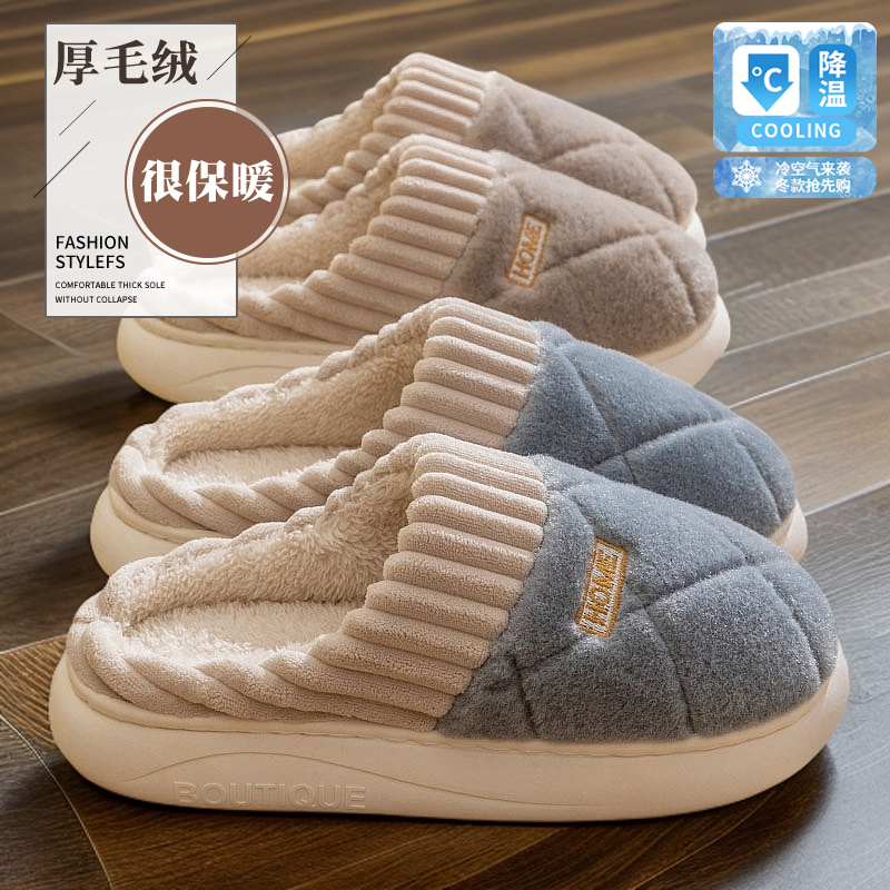男士冬季毛绒保暖情侣棉拖鞋冬天加绒加厚外穿踩屎感拖鞋女