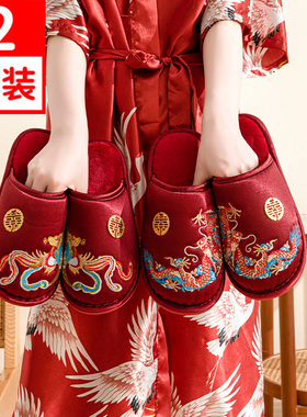 结婚棉拖鞋秋冬红色新婚高级感喜庆情侣婚庆室内拖鞋一对