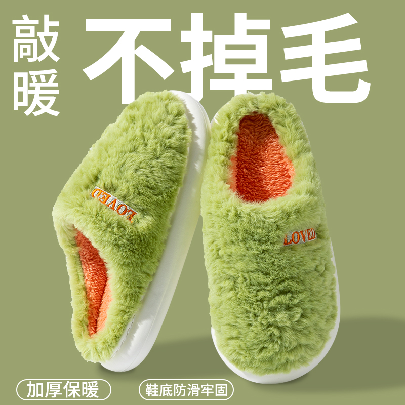 踩屎感棉拖鞋女秋冬季居家室内厚底毛绒保暖情侣月子家用男士棉拖